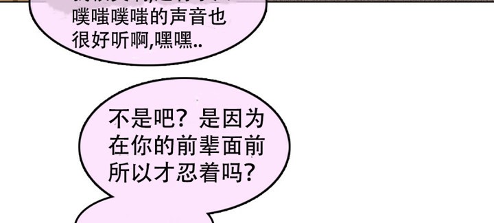 一个变态的日常生活第54话