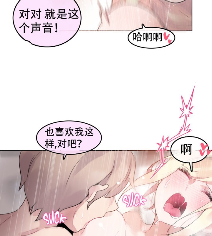 一个变态的日常生活第54话