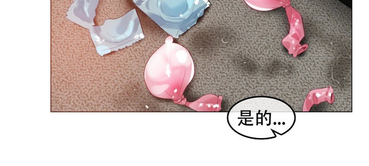 一个变态的日常生活第54话