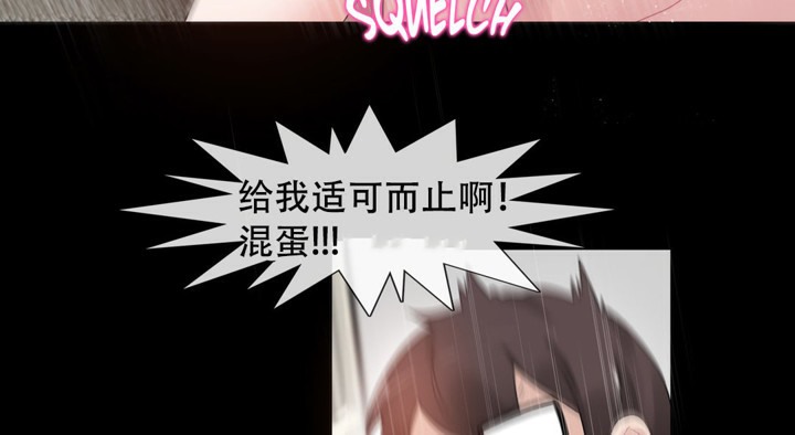 一个变态的日常生活第54话