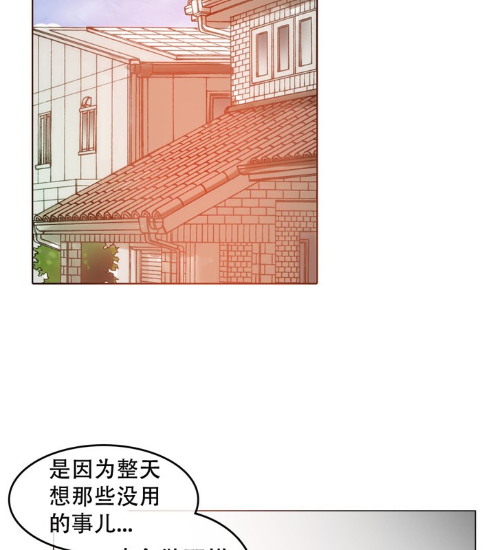 一个变态的日常生活第54话