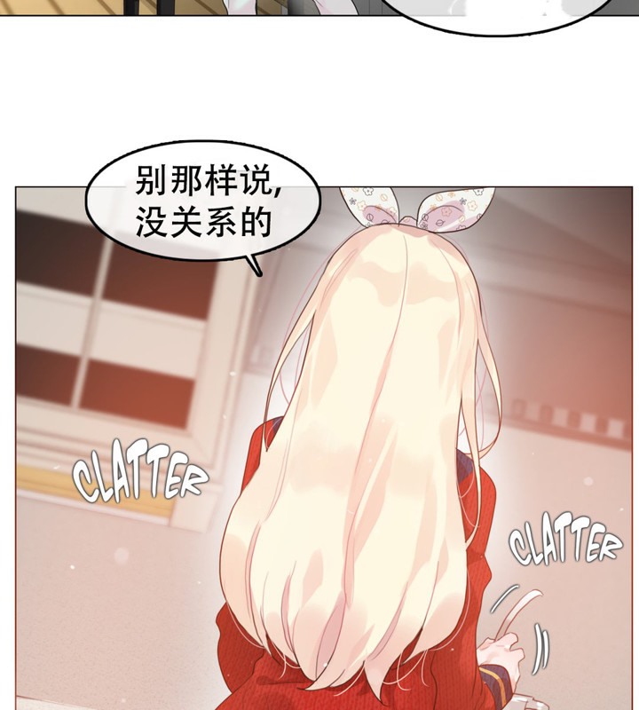 一个变态的日常生活第54话