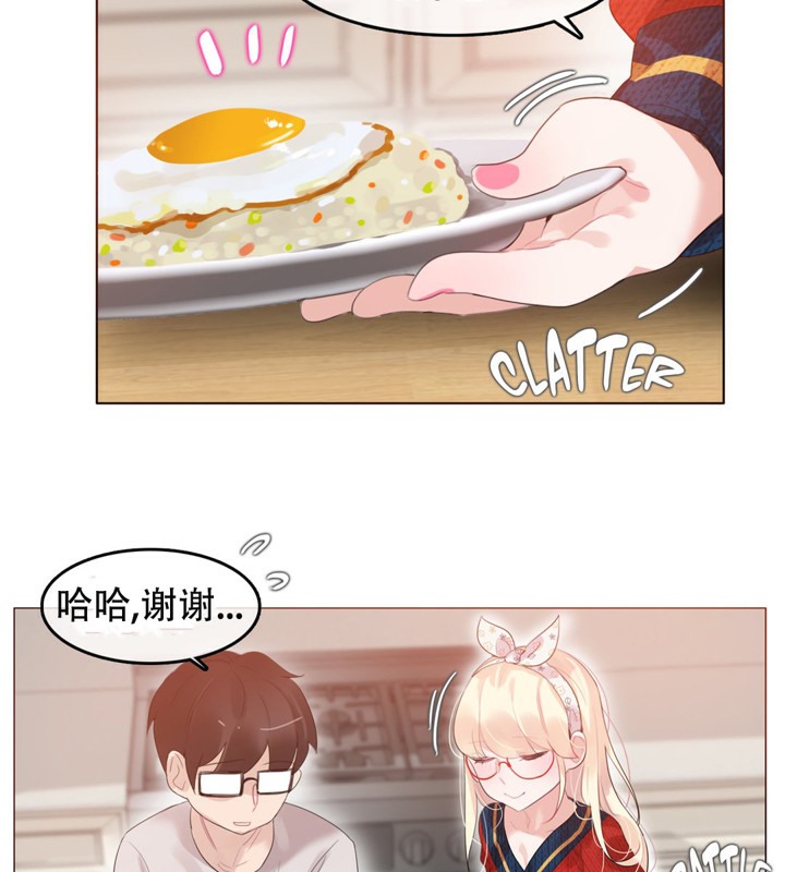 一个变态的日常生活第54话