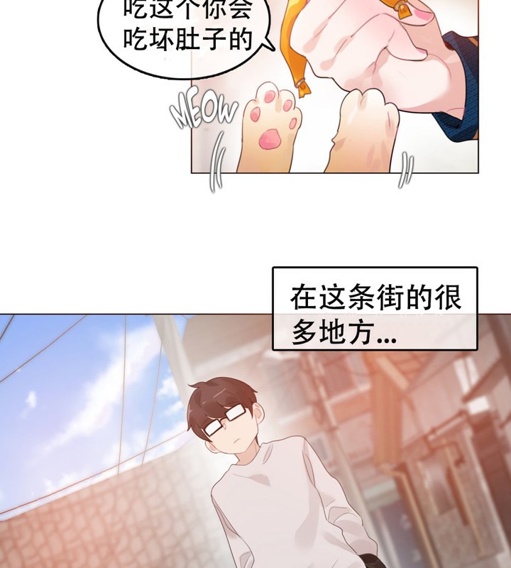 一个变态的日常生活第54话