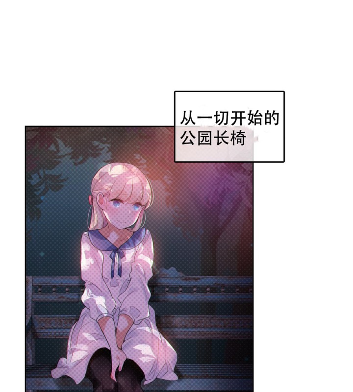 一个变态的日常生活第54话