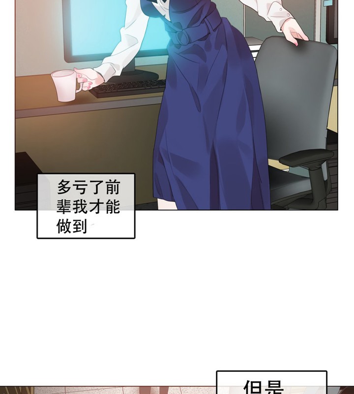 一个变态的日常生活第55话