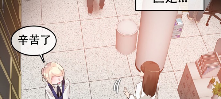 一个变态的日常生活第55话