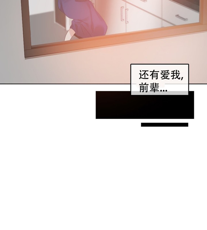 一个变态的日常生活第55话