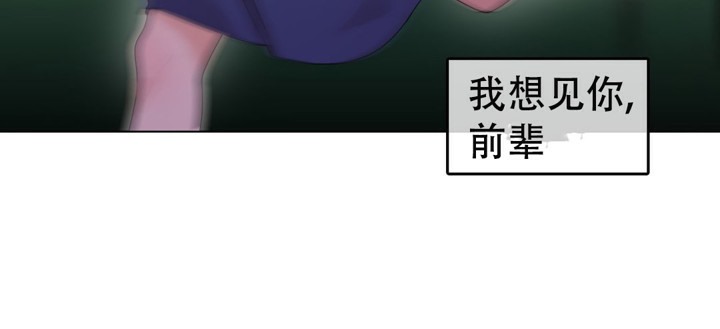 一个变态的日常生活第55话