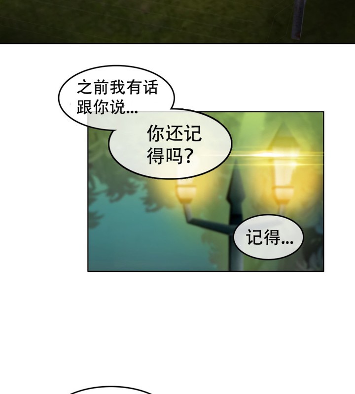 一个变态的日常生活第55话