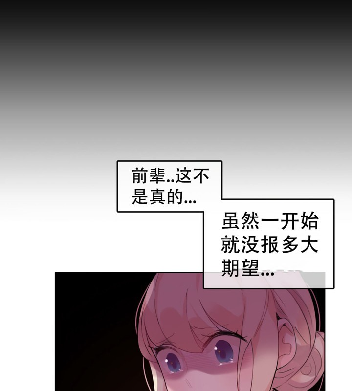 一个变态的日常生活第55话