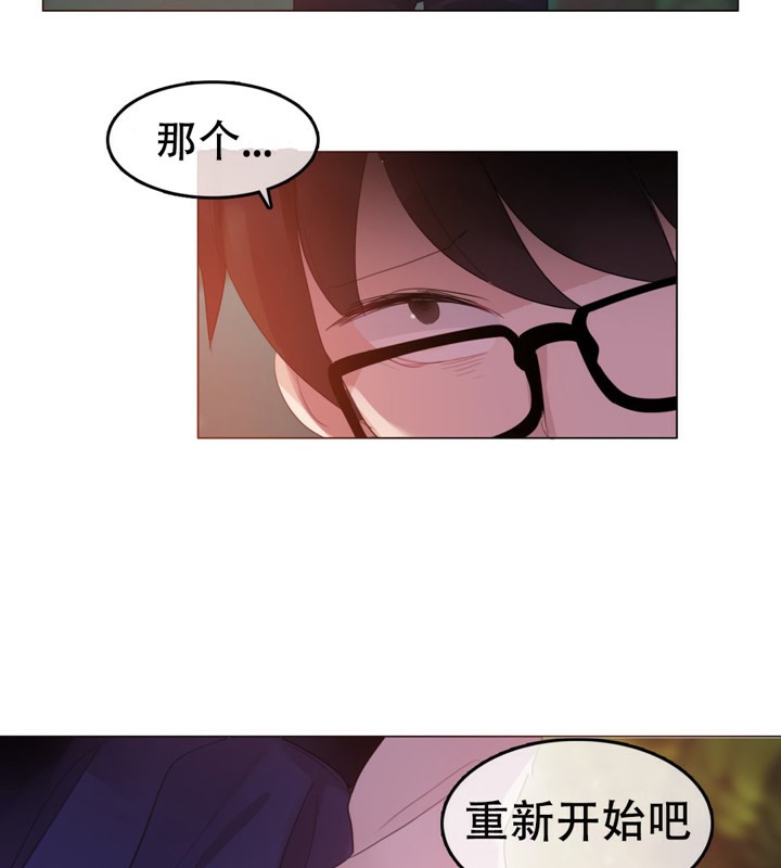 一个变态的日常生活第55话