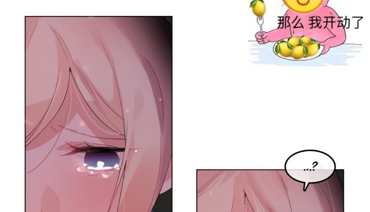 一个变态的日常生活第55话