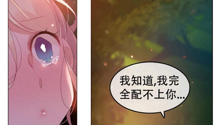 一个变态的日常生活第55话