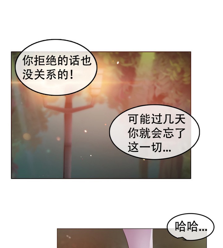 一个变态的日常生活第55话