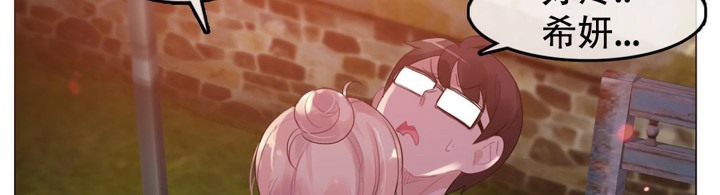 一个变态的日常生活第55话