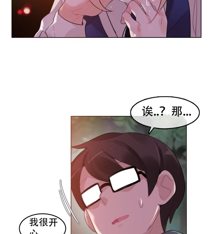 一个变态的日常生活第55话