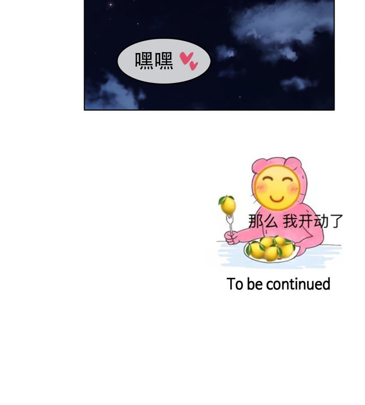 一个变态的日常生活第55话