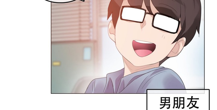 一个变态的日常生活第56话