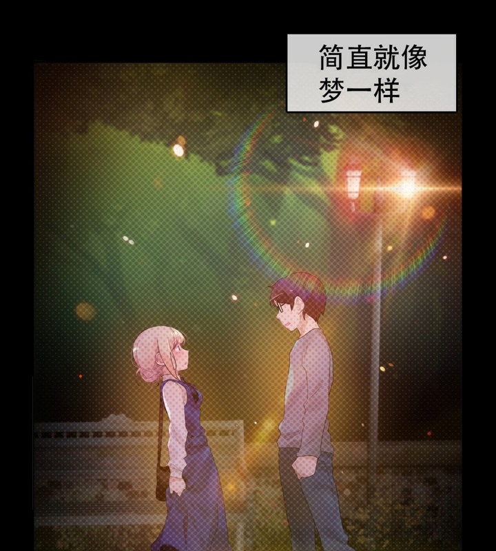 一个变态的日常生活第56话