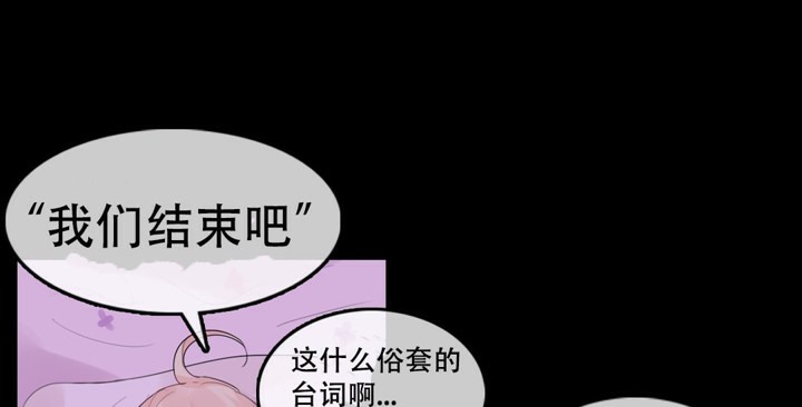 一个变态的日常生活第56话