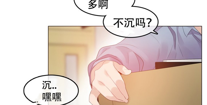一个变态的日常生活第56话