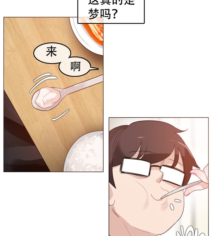一个变态的日常生活第56话