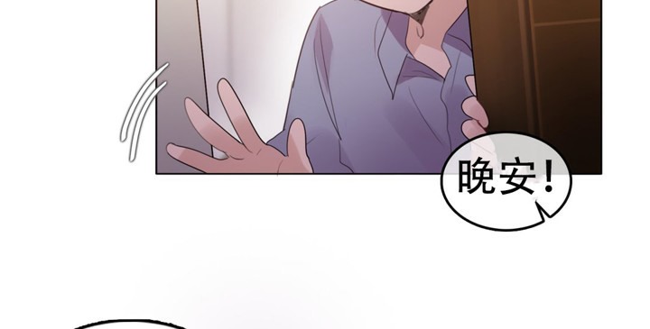 一个变态的日常生活第56话