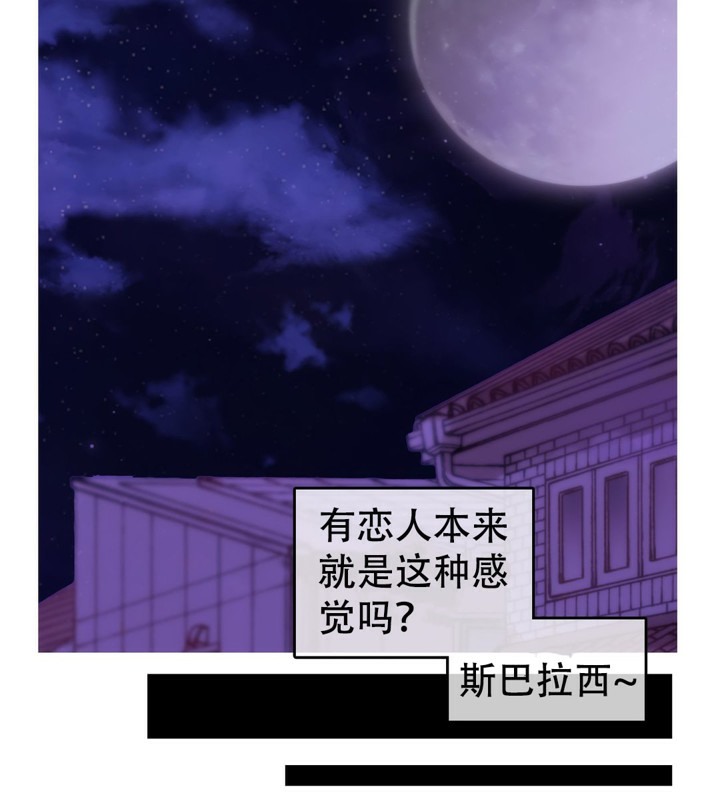 一個變態的日常生活第56話