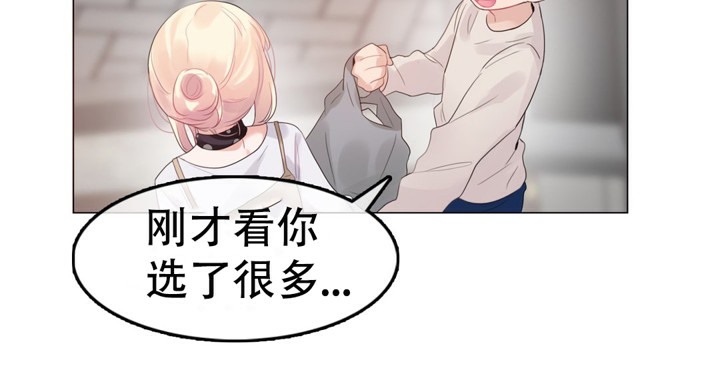 一个变态的日常生活第56话