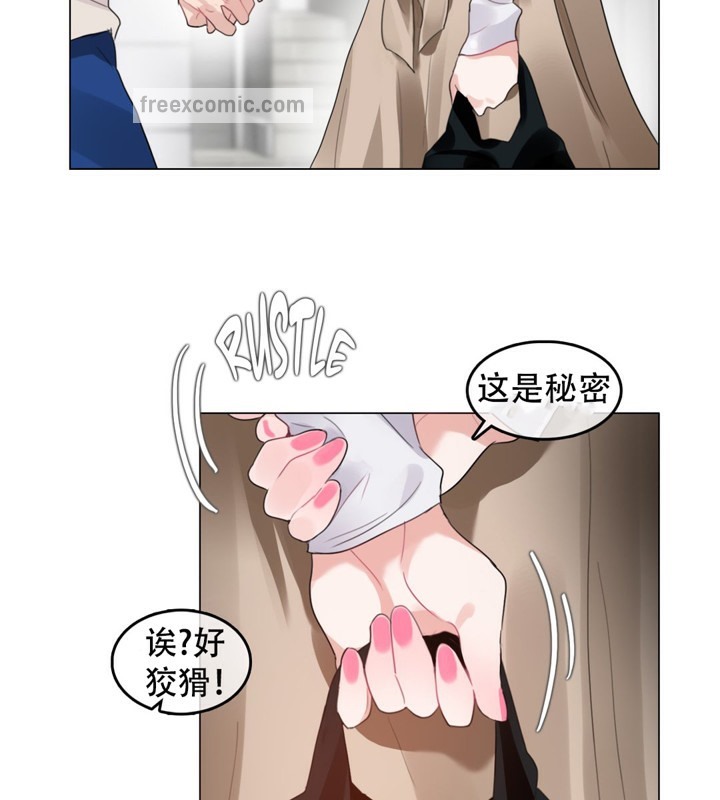 一个变态的日常生活第56话