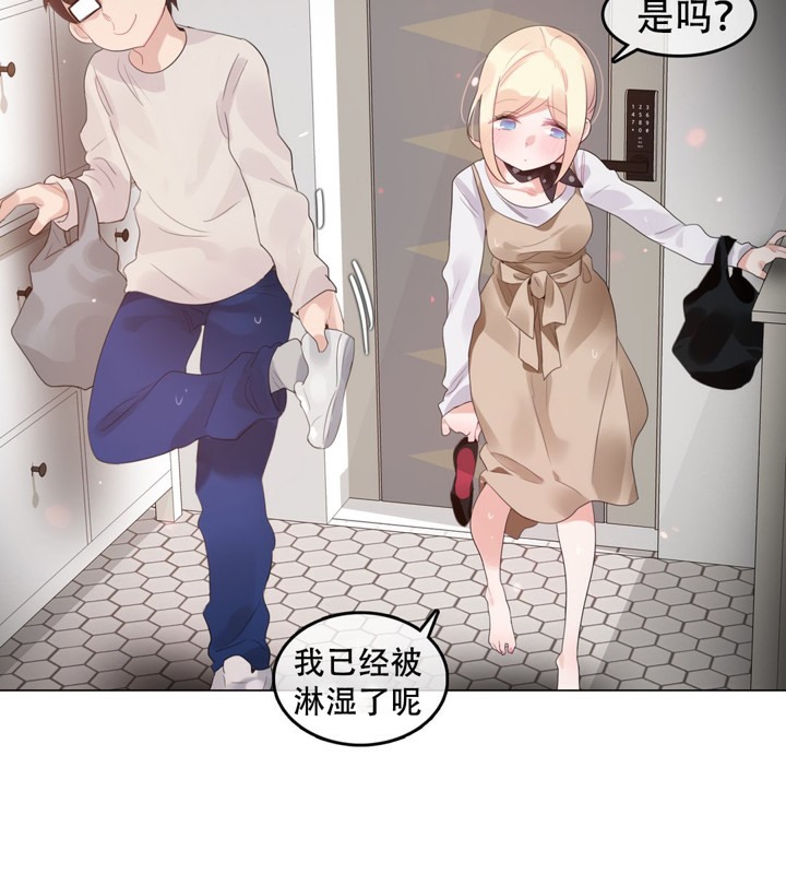 一个变态的日常生活第56话