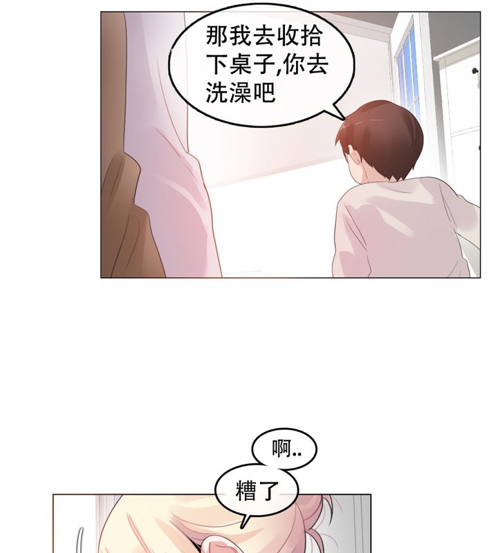 一个变态的日常生活第56话