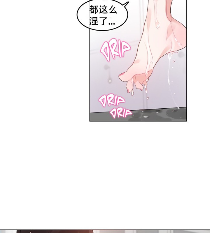 一个变态的日常生活第56话