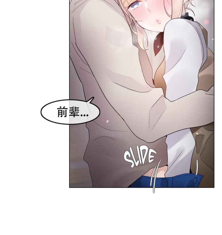 一个变态的日常生活第56话