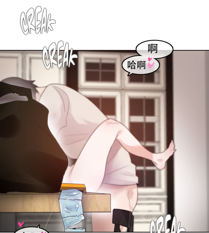 一个变态的日常生活第57话