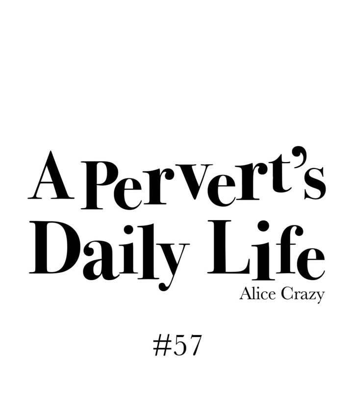 一个变态的日常生活第57话