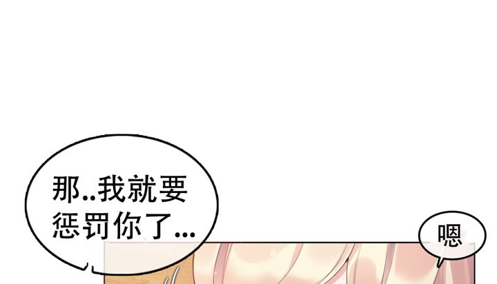 一个变态的日常生活第57话
