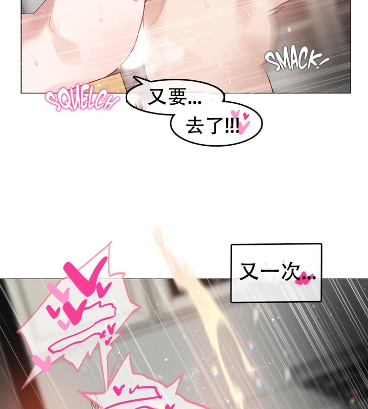 一个变态的日常生活第57话