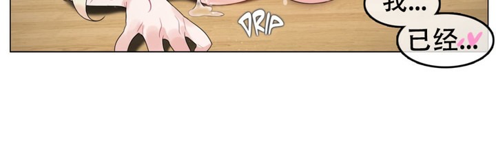 一个变态的日常生活第57话