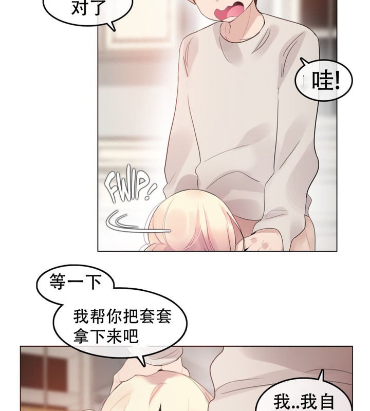 一个变态的日常生活第57话