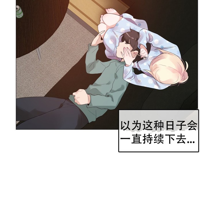 一个变态的日常生活第57话