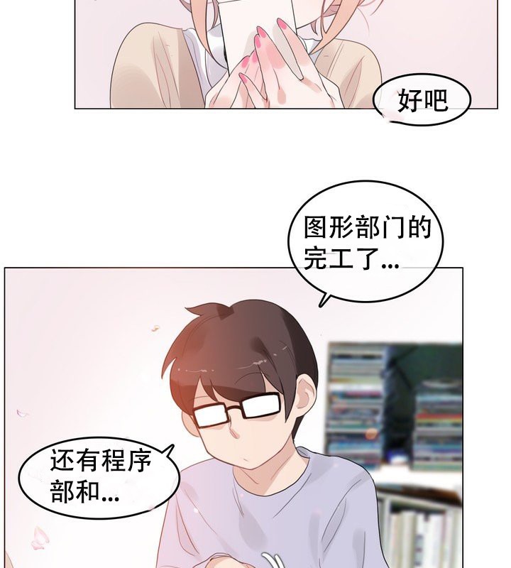 一个变态的日常生活第58话