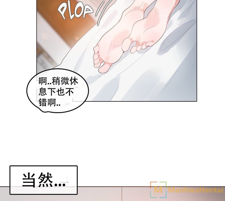 一个变态的日常生活第58话
