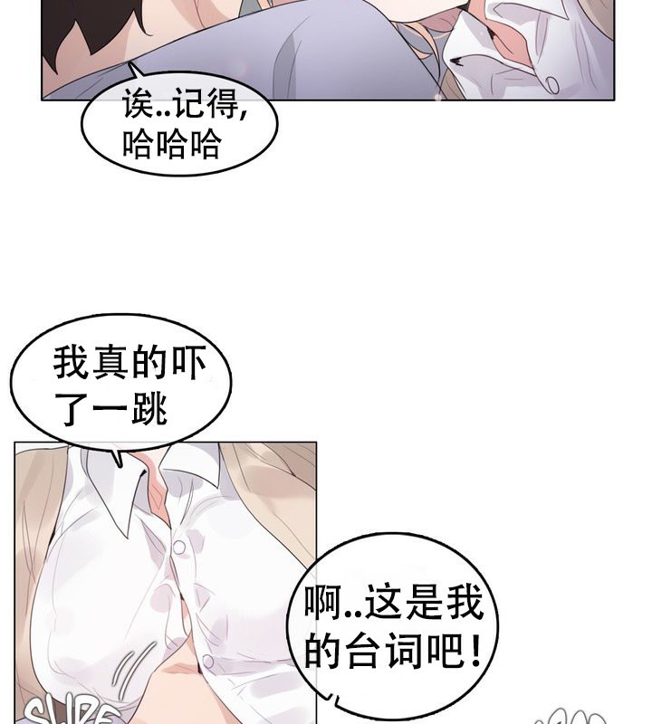 一个变态的日常生活第58话