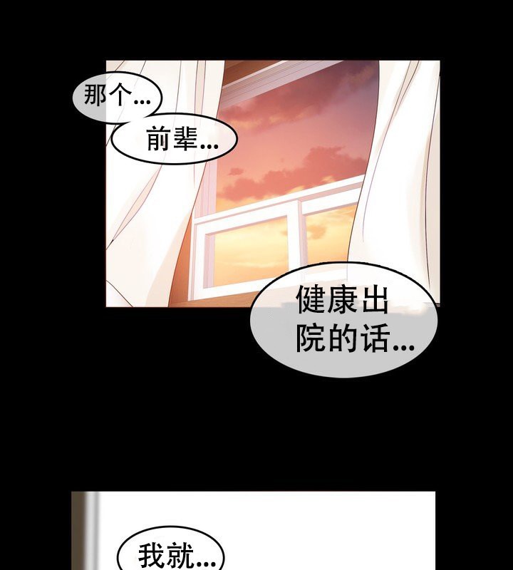一个变态的日常生活第58话