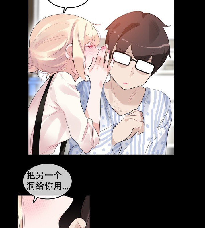 一个变态的日常生活第58话