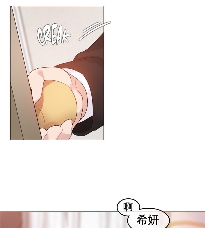 一个变态的日常生活第58话