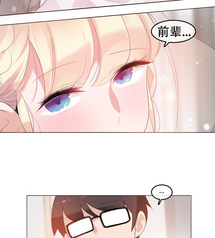 一个变态的日常生活第58话