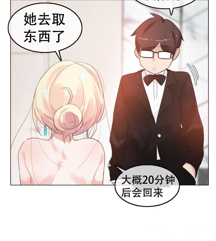 一个变态的日常生活第58话